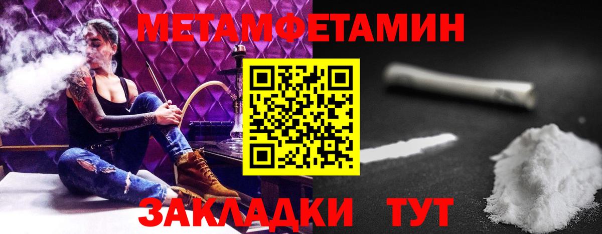 АМФ Розовый Кировск