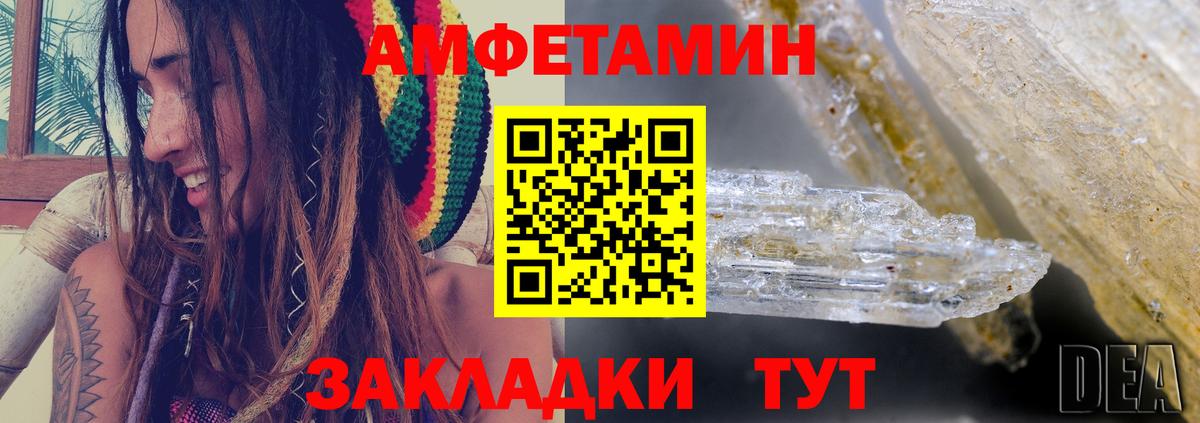 А ПВП СК   ГАШ  Каннабис  Вход с VPN  Кировск  Метадон  Кетамин  ГАШИШ  Меф   Купить наркотик 