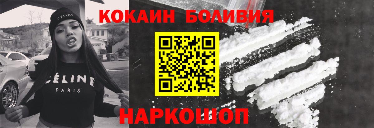 КОКАИН Fish Scale Кировск