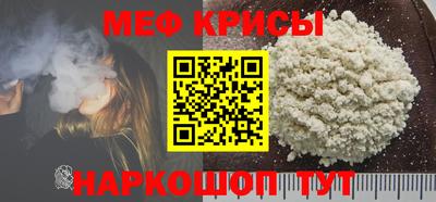 COCAINE Ртищево