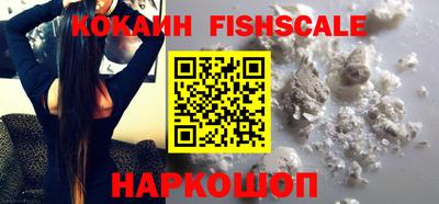 гашишное масло Ростов-на-Дону