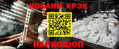 гашишное масло Ростов-на-Дону