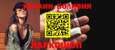 COCAINE Ртищево