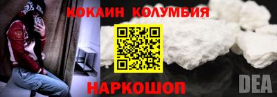 стафф Саянск