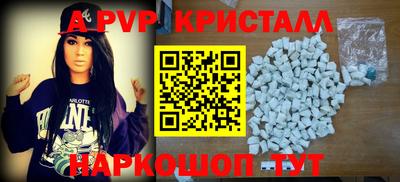 стафф Саянск