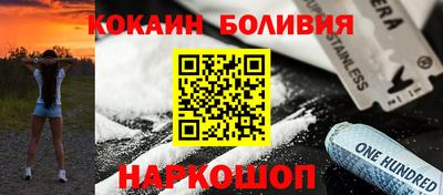 каннабис Саяногорск