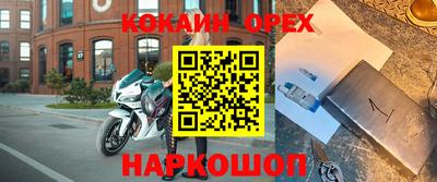 таблы Сафоново