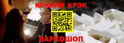 COCAINE Ртищево