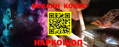 каннабис Саяногорск