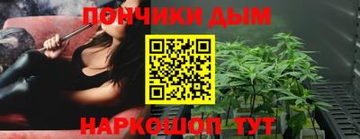 гашишное масло Ростов-на-Дону
