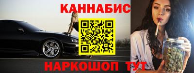 гашишное масло Ростов-на-Дону