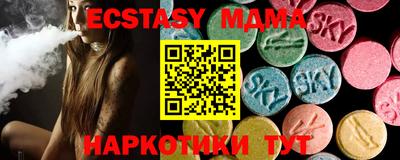 экстази Ростов Великий