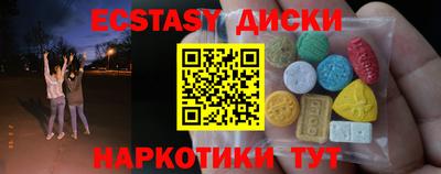 гашишное масло Ростов-на-Дону