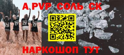 экстази Ростов Великий