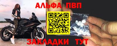 гашишное масло Ростов-на-Дону