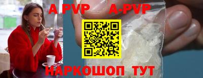 таблы Сафоново