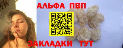 таблы Сафоново
