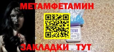 экстази Ростов Великий