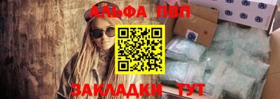 COCAINE Ртищево
