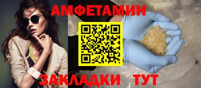 COCAINE Ртищево