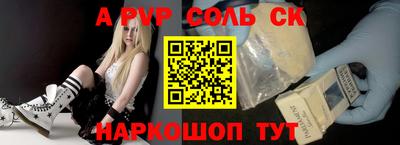 COCAINE Ртищево