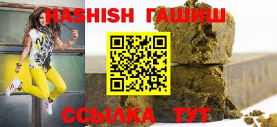 гашишное масло Ростов-на-Дону