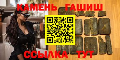 гашишное масло Ростов-на-Дону
