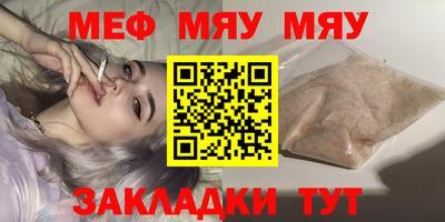 COCAINE Ртищево