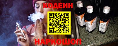 COCAINE Ртищево