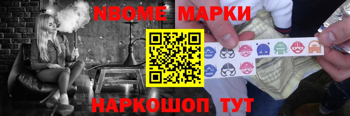 LSD-25 экстази ecstasy  ЛСД экстази  Кировск  ЛСД экстази ecstasy  Вход с VPN 