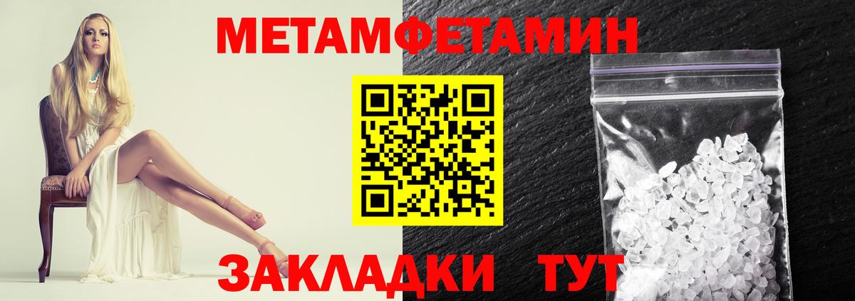 Метамфетамин витя  Метамфетамин витя  Метамфетамин  Кировск  Вход с VPN 