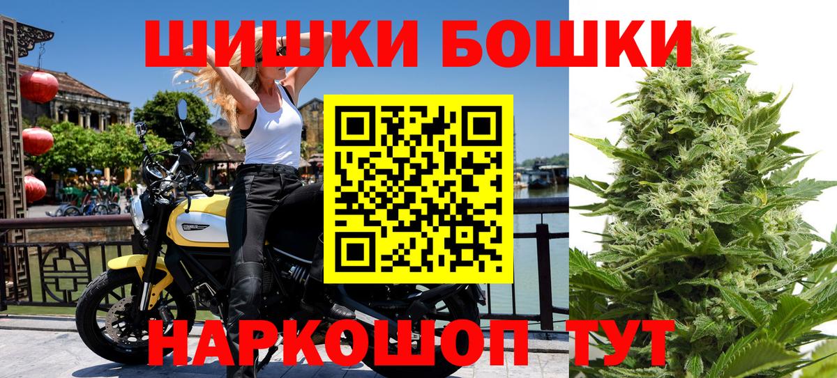 Конопля гибрид  Шишки марихуана сатива  Кировск  Шишки марихуана Amnesia  Вход с VPN 